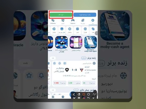 وان ایکس بت برای ایرانی ها: راهنمای جامع برای آشنایی و استفاده مطمئن